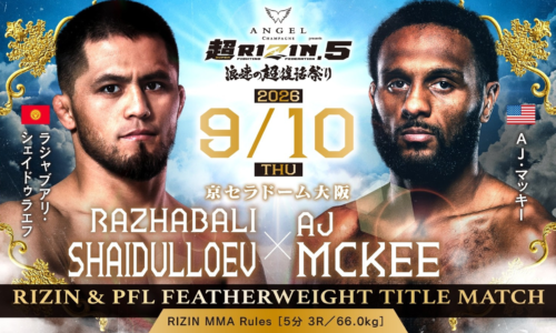 PFL & RIZIN Make MMA History With First-Ever Double Title Fight at SUPER RIZIN 5